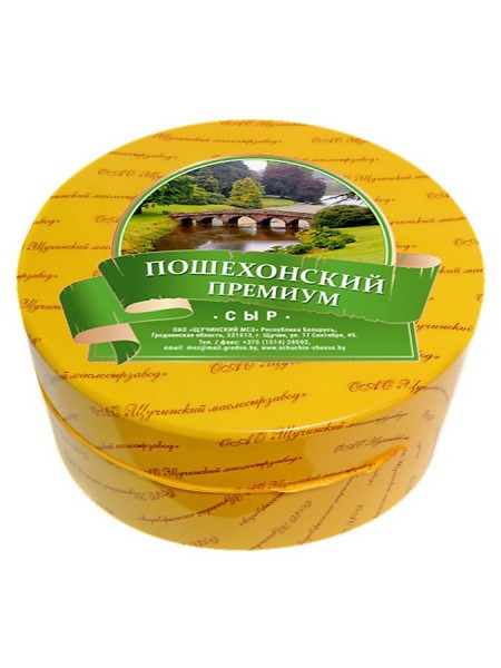 Сыр Пошехонский Premium 45% Щучинский МСЗ